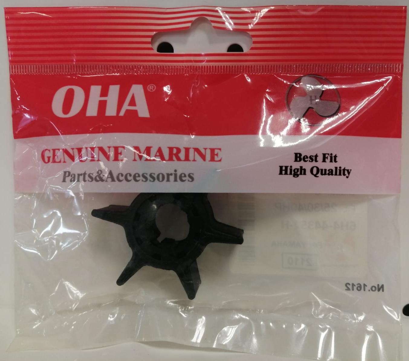 Крыльчатка помпы Yamaha F25/30/40HP