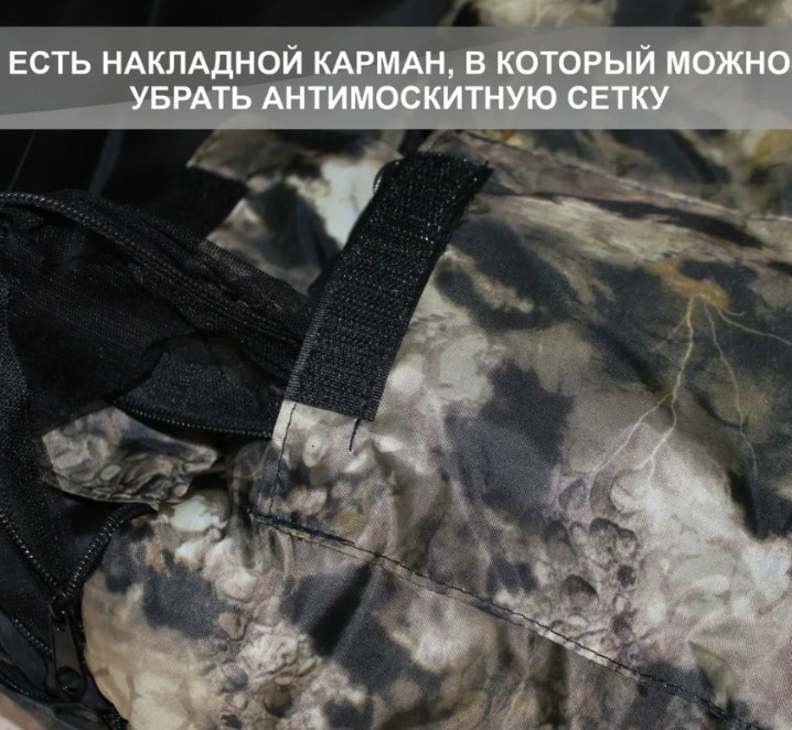 Спальник"Кобра" 95 см Спальник"Кобра" 95 см