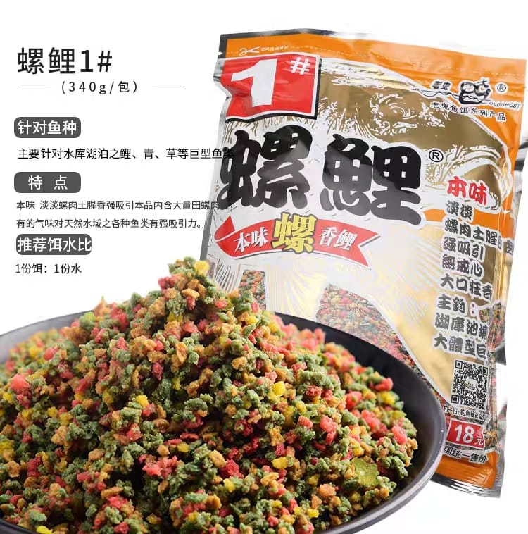 Китайское тесто "SPIRAL CARP" #1, вес 340 гр (карп, сазан, карась, лещ)