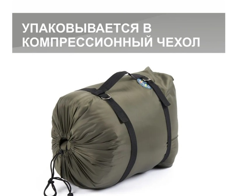 Спальник "Богатырь" хаки 90см Спальник "Богатырь" хаки 90см