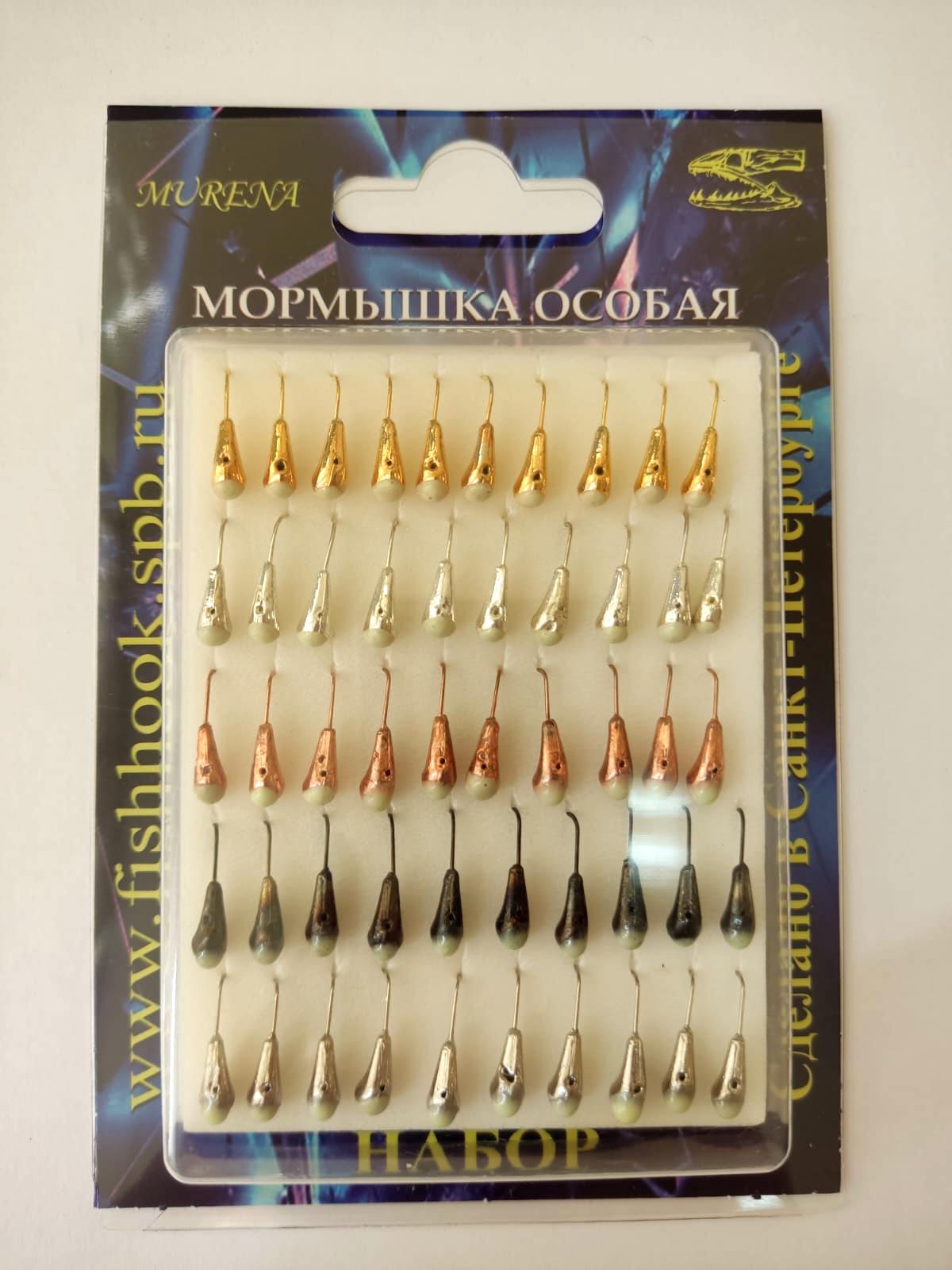 Мормышка особая уралка с отв. диам. 4/1 с фосф пяткой набор (уп.50шт)