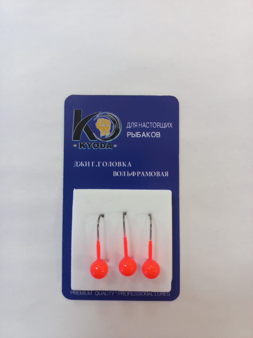 Дж. головка шар вольфрам, крючок Kumho, размер 4, вес 4,0 гр., цвет красный fluo /3 шт/