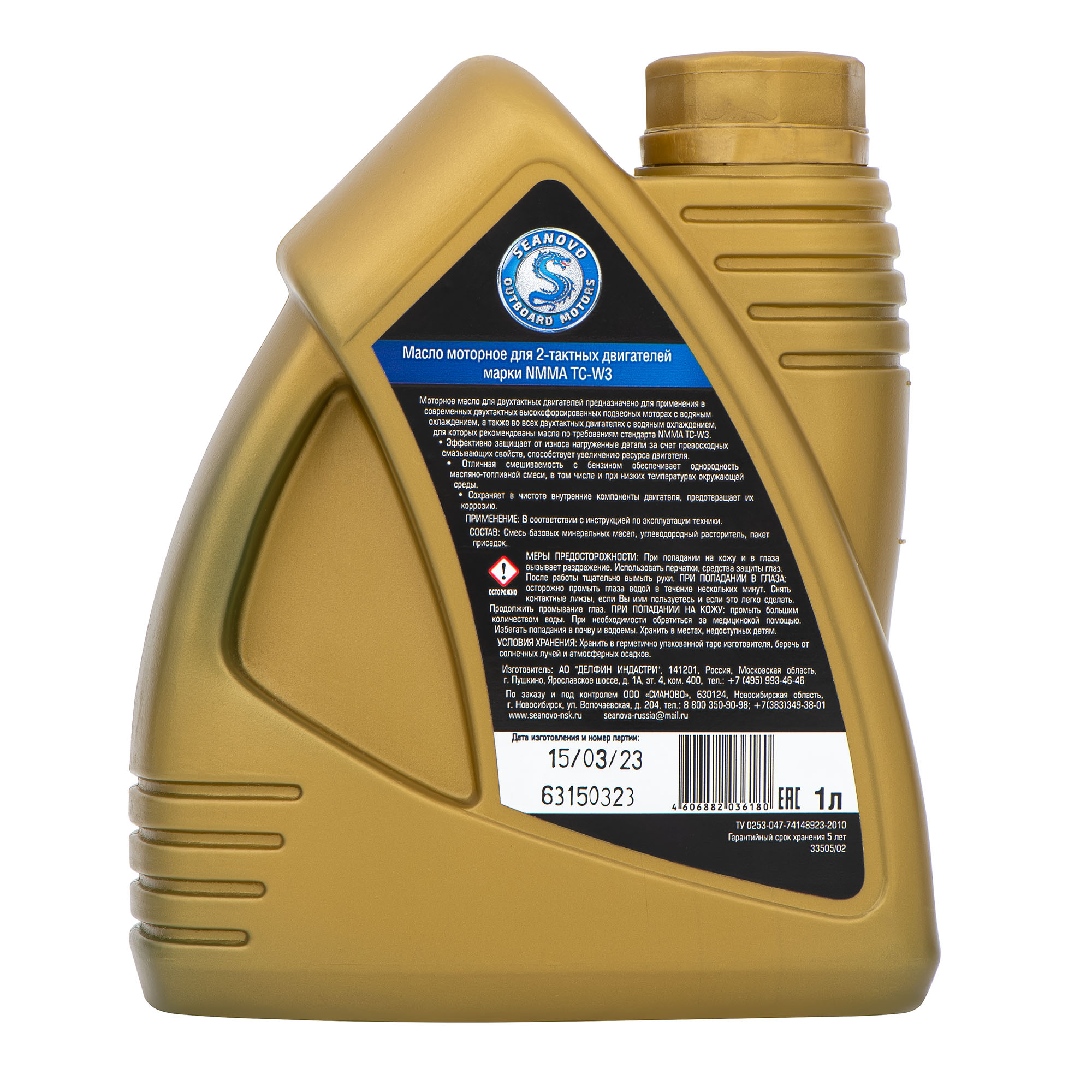 SEANOVO Масло моторное для двухтактных двигателей марки NMMA TC-W3 1 л SEANOVO Масло моторное для двухтактных двигателей марки NMMA TC-W3 1 л