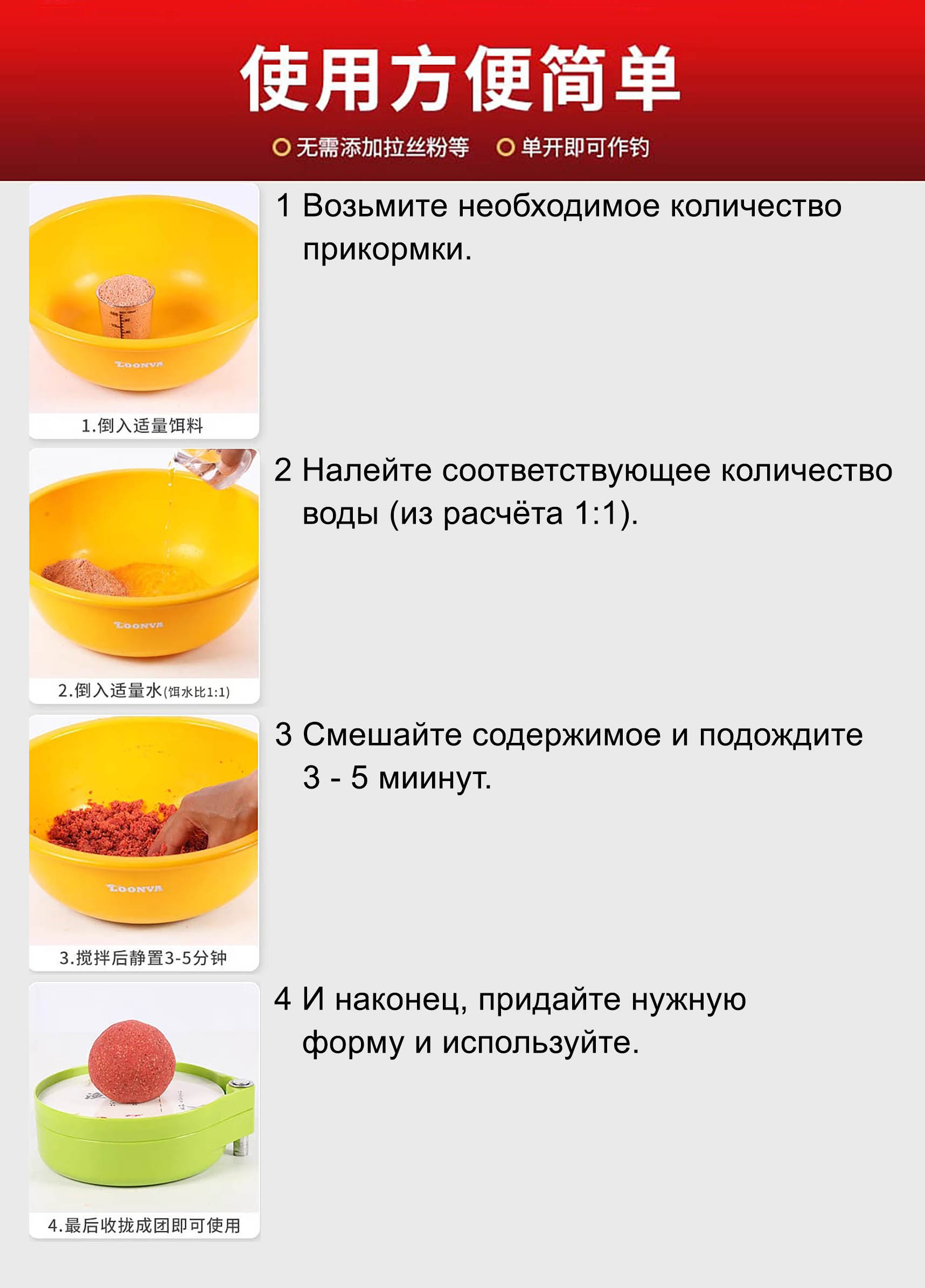 Китайское тесто "SPIRAL CARP" #3, вес 340 гр (карп, сазан, карась, лещ) Китайское тесто "SPIRAL CARP" #3, вес 340 гр (карп, сазан, карась, лещ)