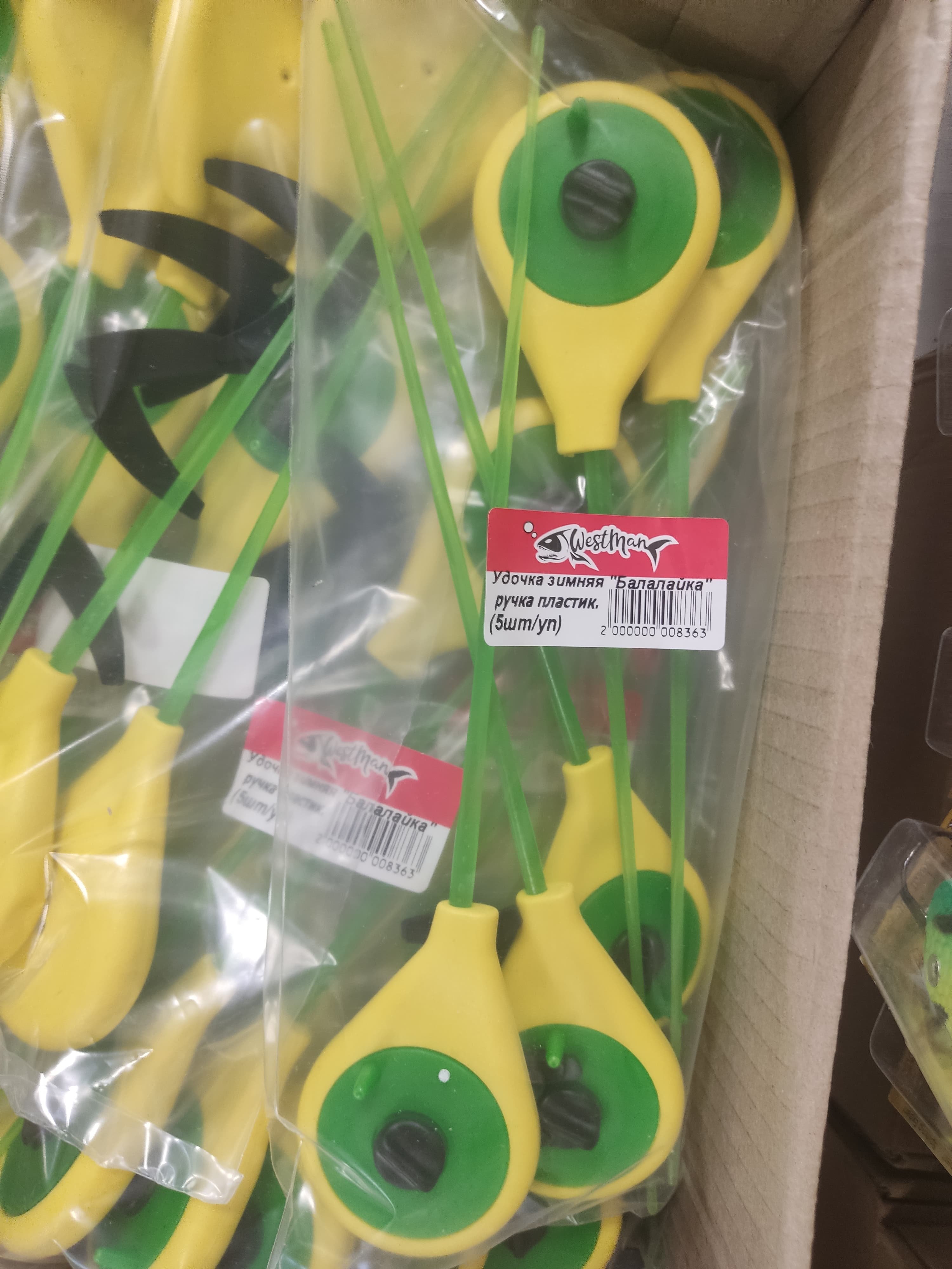 Удочка зимняя "Westman" Балалайка пластик. (5шт/уп) Удочка зимняя "Westman" Балалайка пластик. (5шт/уп)