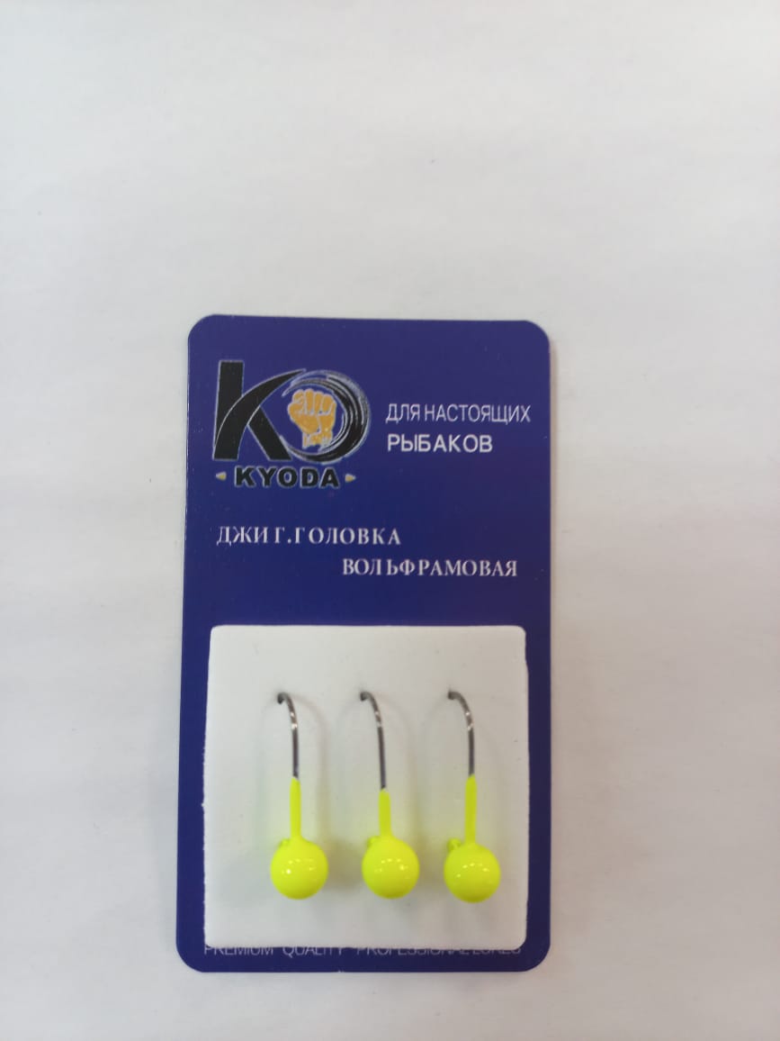 Дж. головка шар вольфрам, крючок Kumho, размер 2, вес 5,0 гр., цвет зелёный (шартрез) /3 шт/ Дж. головка шар вольфрам, крючок Kumho, размер 2, вес 5,0 гр., цвет зелёный (шартрез) /3 шт/
