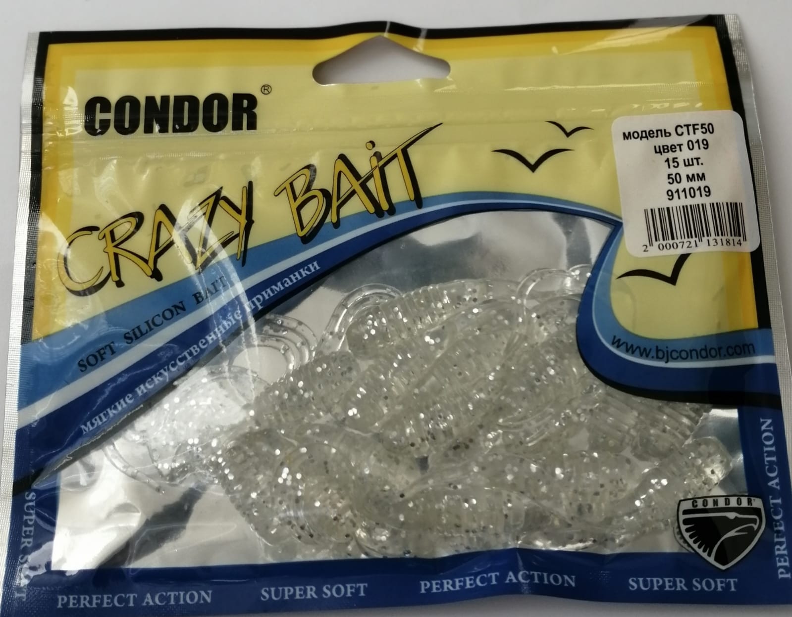 Твистер CONDOR Crazy Bait CTF50  размер 50 мм, цвет 019 (15 шт)