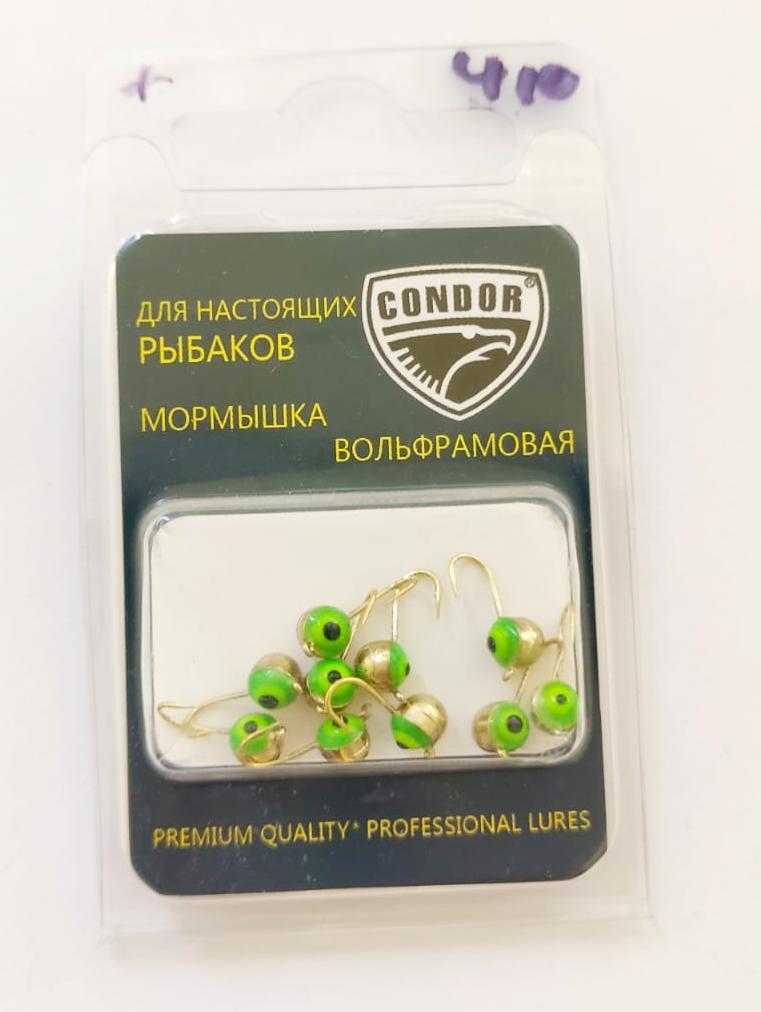 Полусфера с ушком d 4,0 мм, вес 0,57 гр, золото зеленый фосфорный глаз /10 шт/