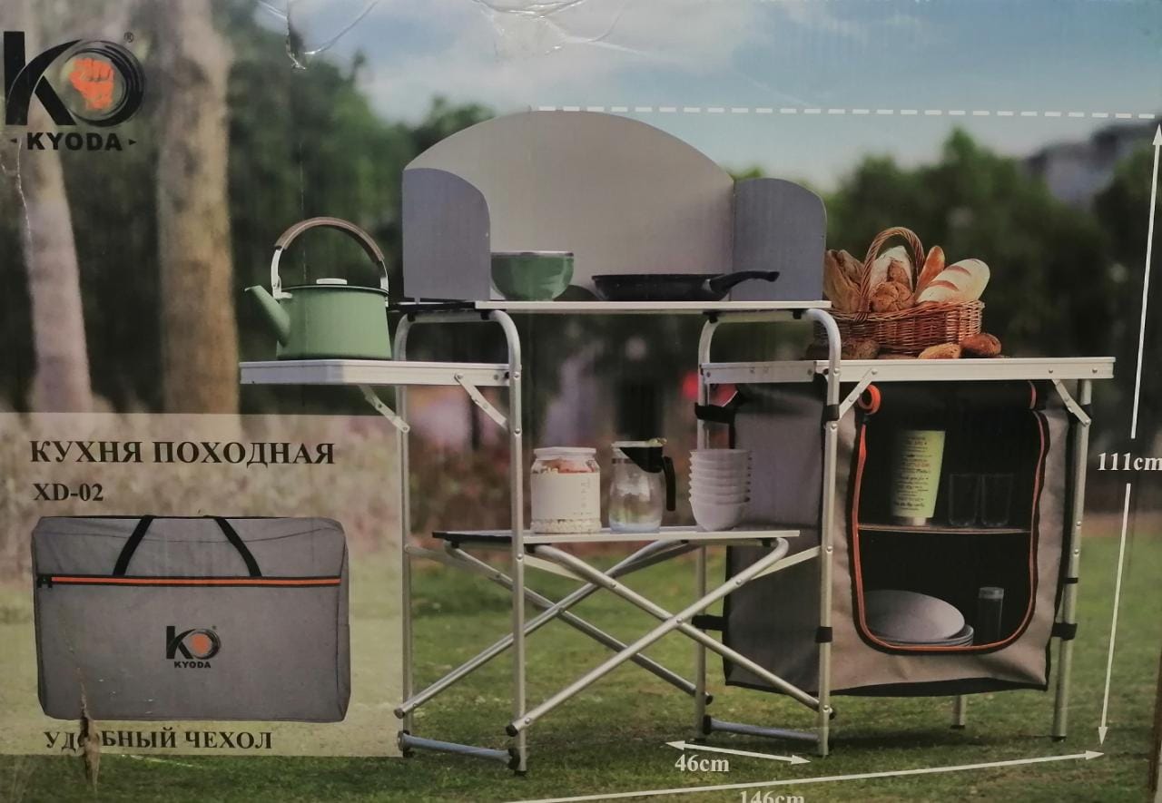 Кухня походная KYODA, модель XD-02, кухня с откидным столиком + тумба Кухня походная KYODA, модель XD-02, кухня с откидным столиком + тумба