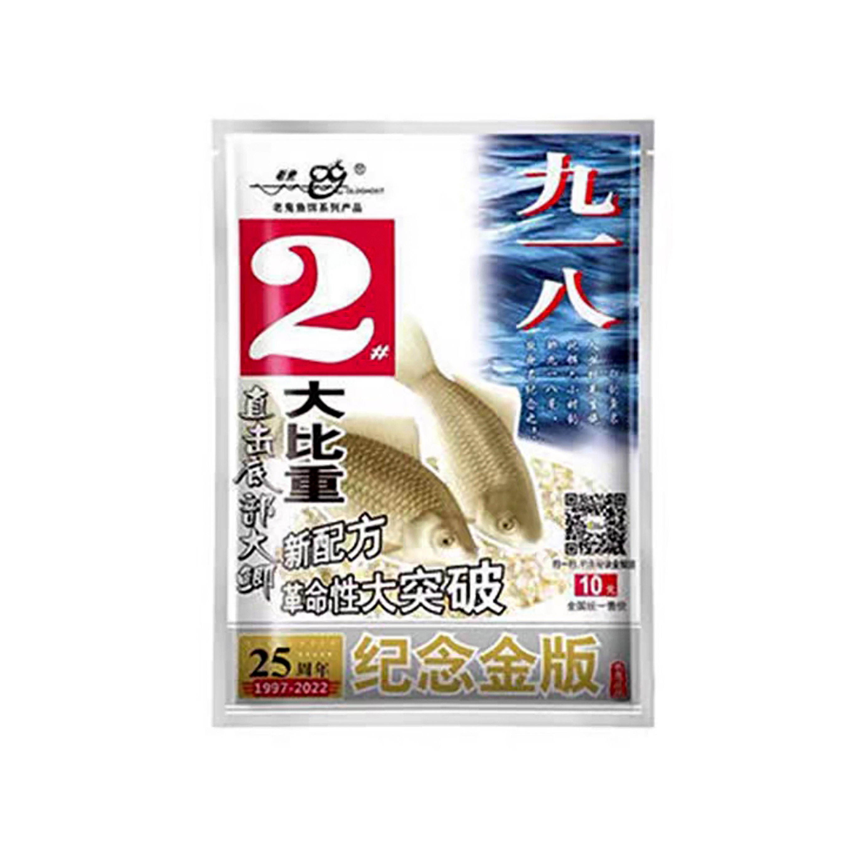 Китайское тесто "OLD GHOST" 918 #2, вес 100 гр (карп, сазан, карась, лещ)