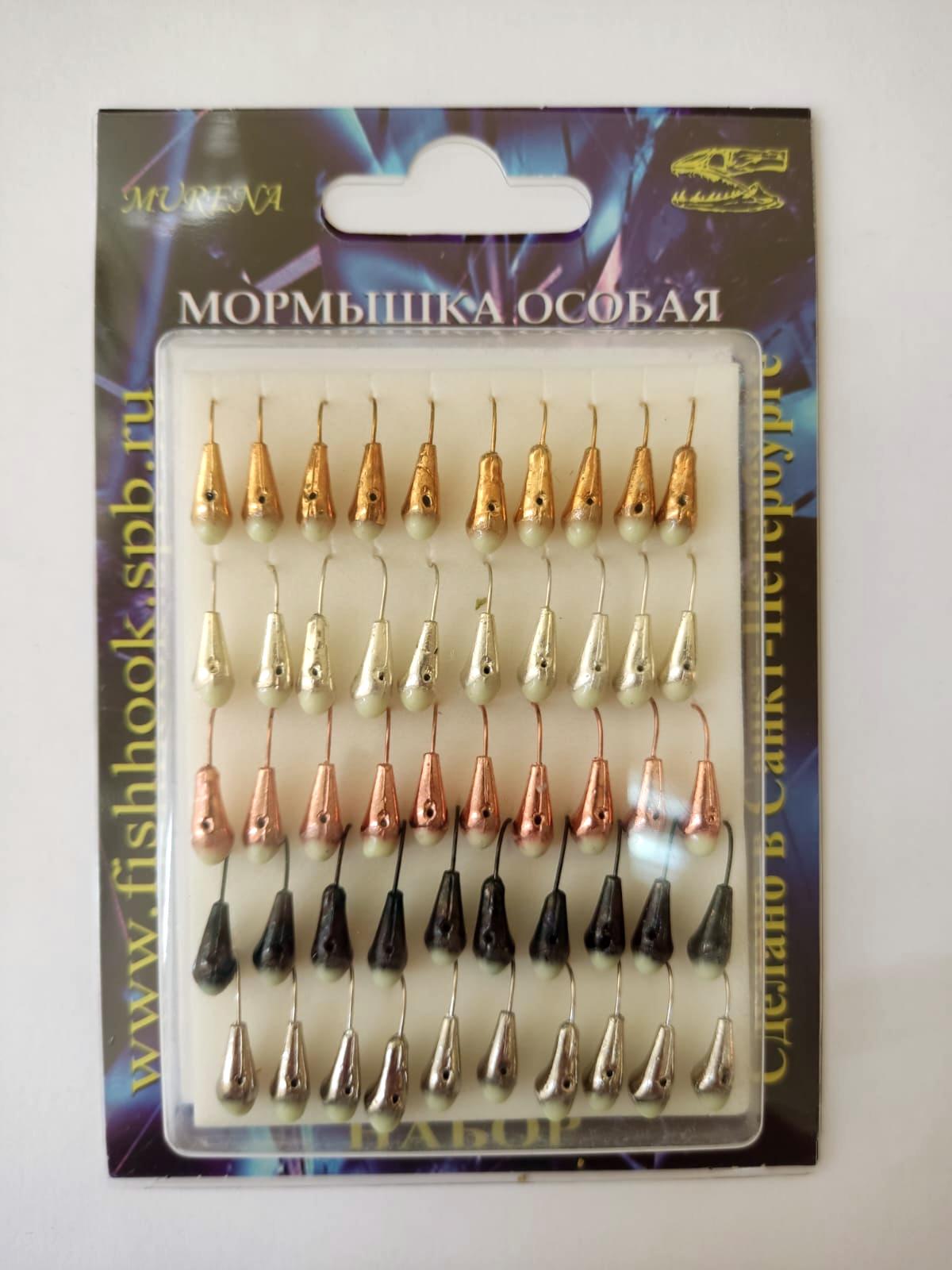 Мормышка особая уралка с отв. диам. 5/1 с фосф пяткой набор (уп.50шт)