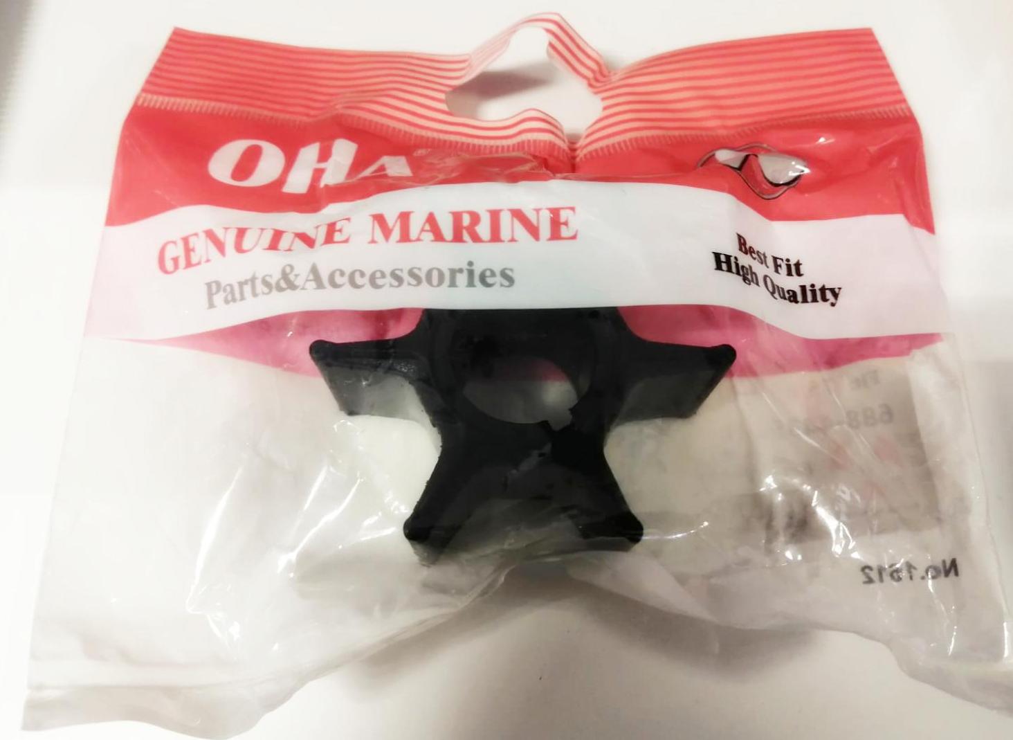 Крыльчатка помпы Yamaha T60/85HP 688-44352-H