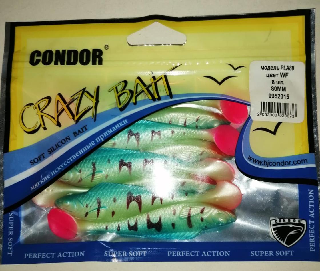 Виброхвост CONDOR Crazy Bait PLA80 размер 80 мм цвет WF (8 шт)