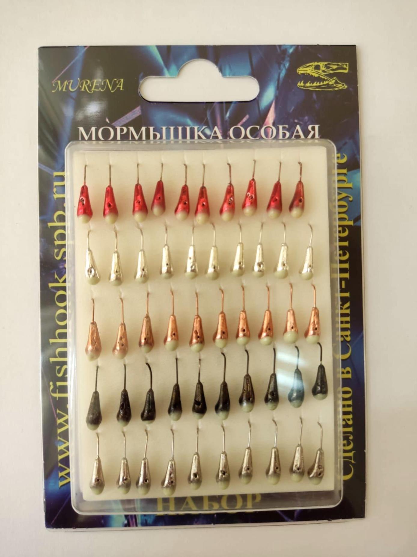 Мормышка особая уралка с отв. диам. 4/2 с фосф пяткой набор (уп.50шт)