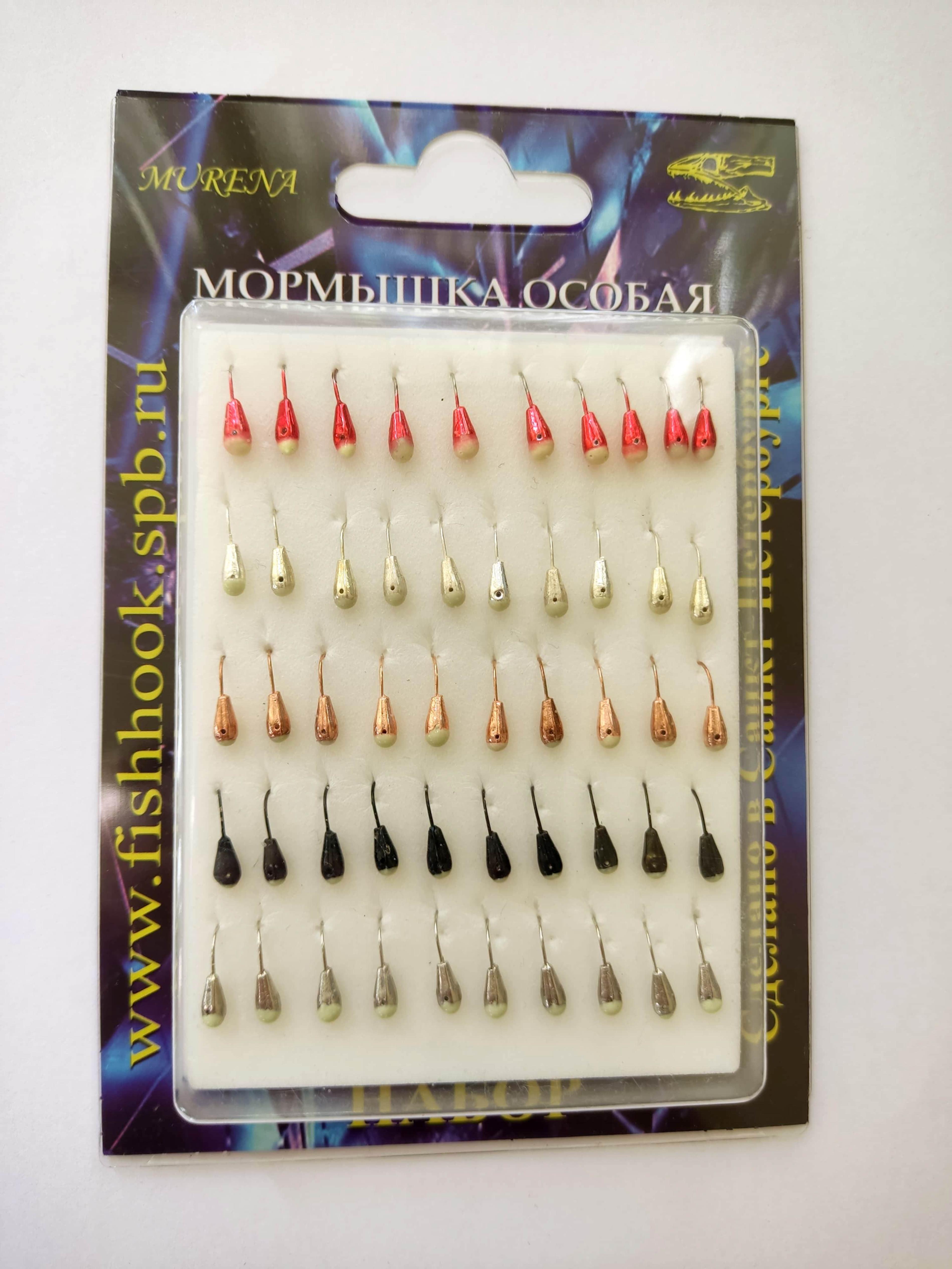 Мормышка особая капля с отв. диам. 3/2 с фосф пяткой набор (уп.50шт)