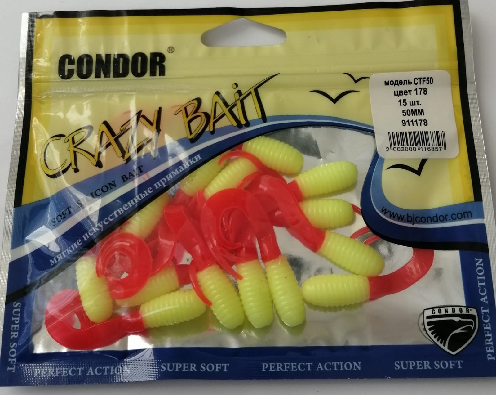 Твистер CONDOR Crazy Bait CTF50  размер 50 мм, цвет 178 (15 шт)